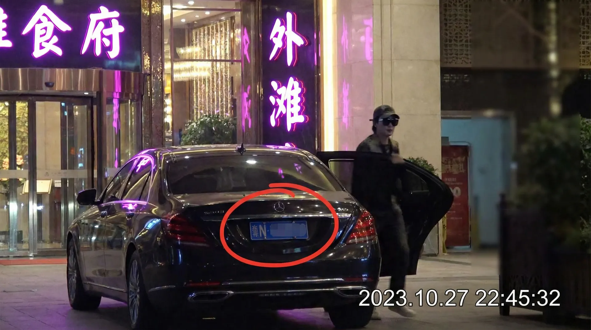 91浏览器 - 豪车餐厅外被拍
